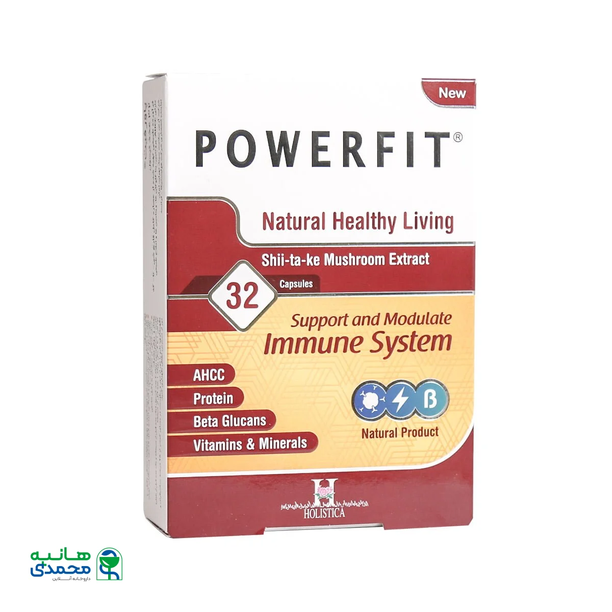 کپسول پاورفیت هولیستیکا