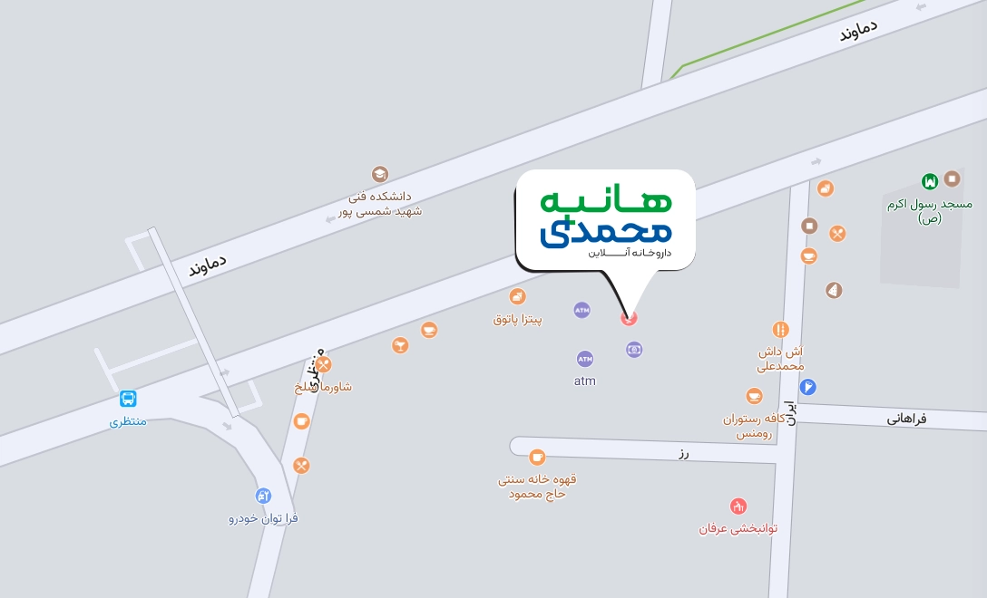 داروخانه آنلاین دکتر هانیه محمدی