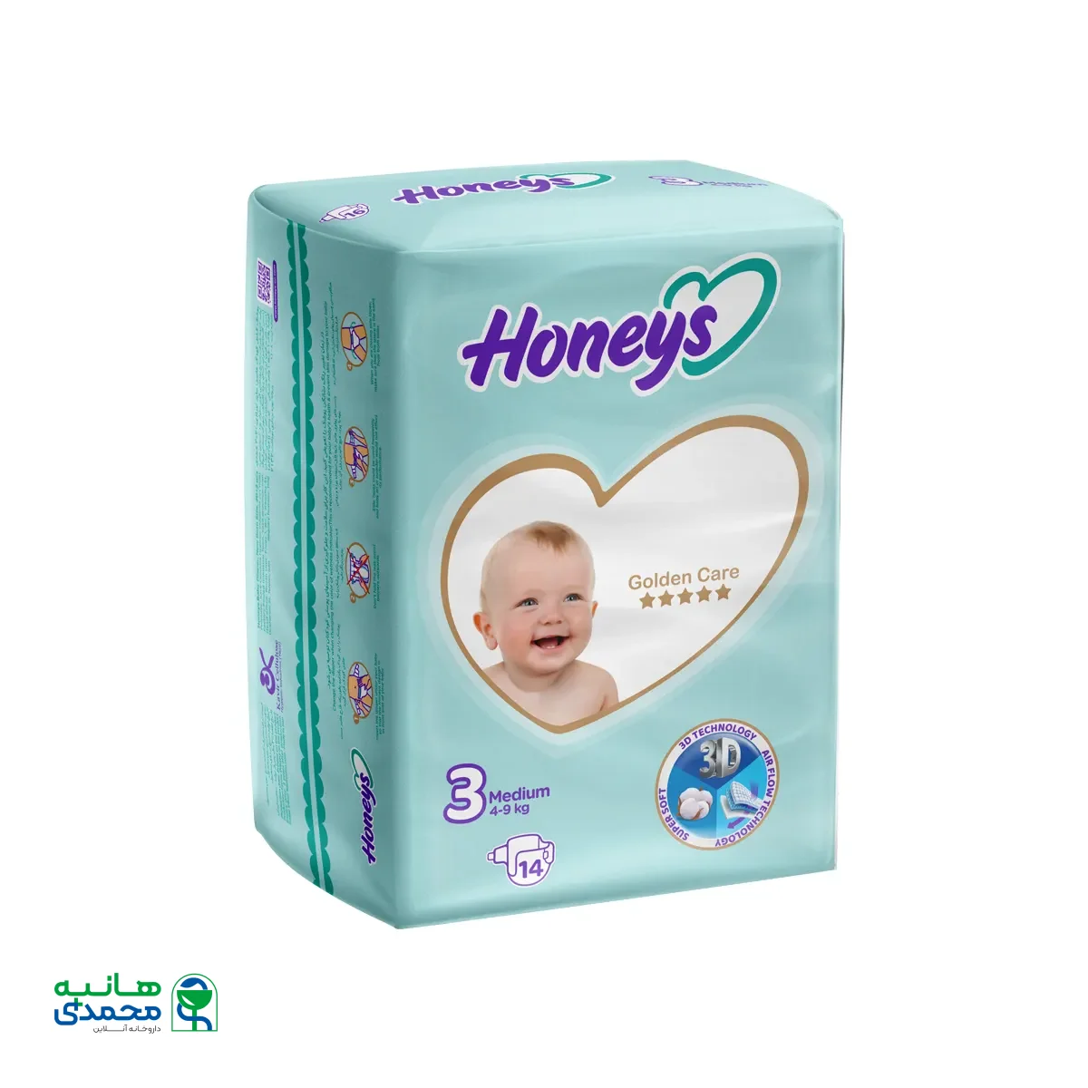 قیمت پوشک بچه سایز 3 هانیز