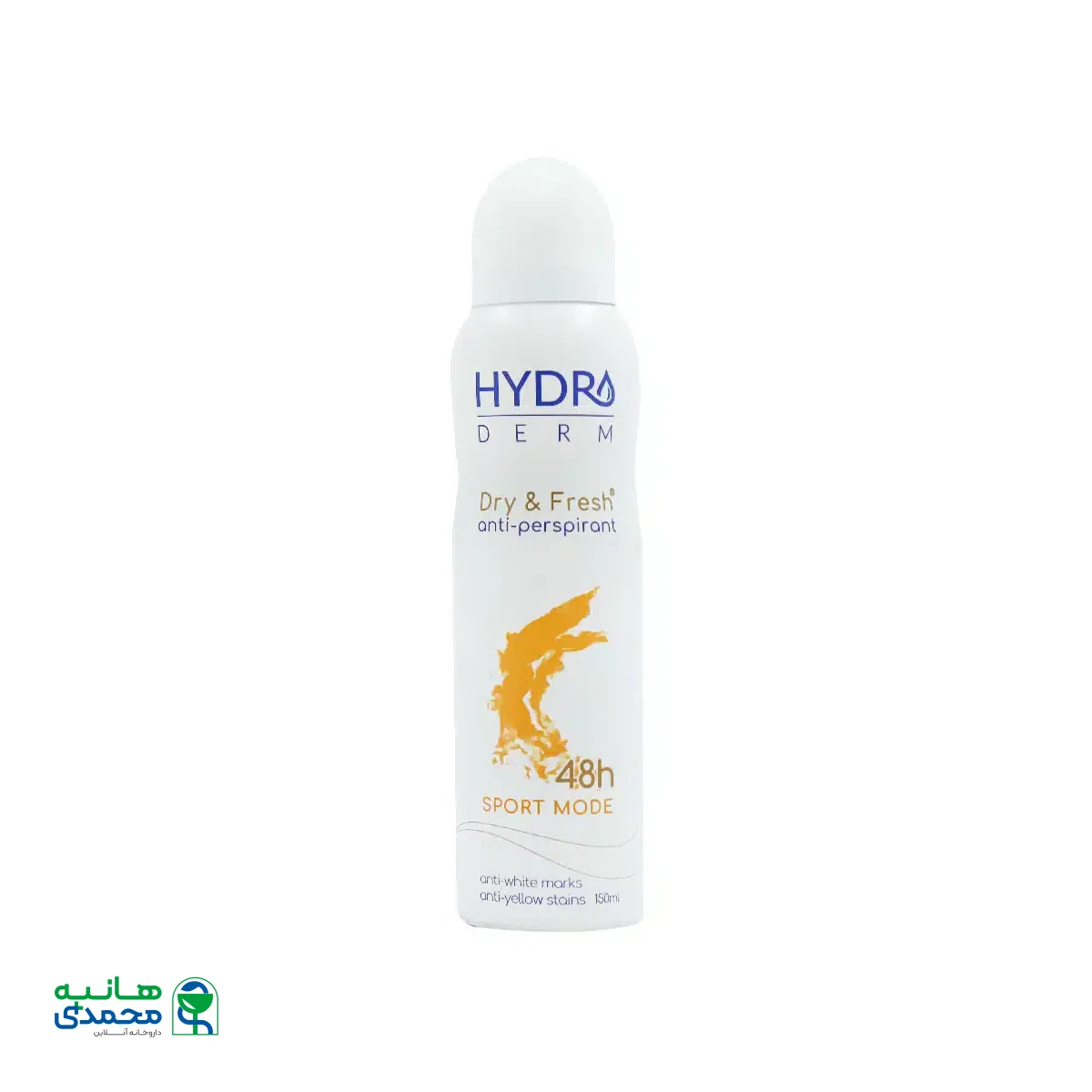 اسپری ضد تعریق زنانه کاهش دهنده تعریق حین ورزش هیدرودرم 150 میلی لیتر