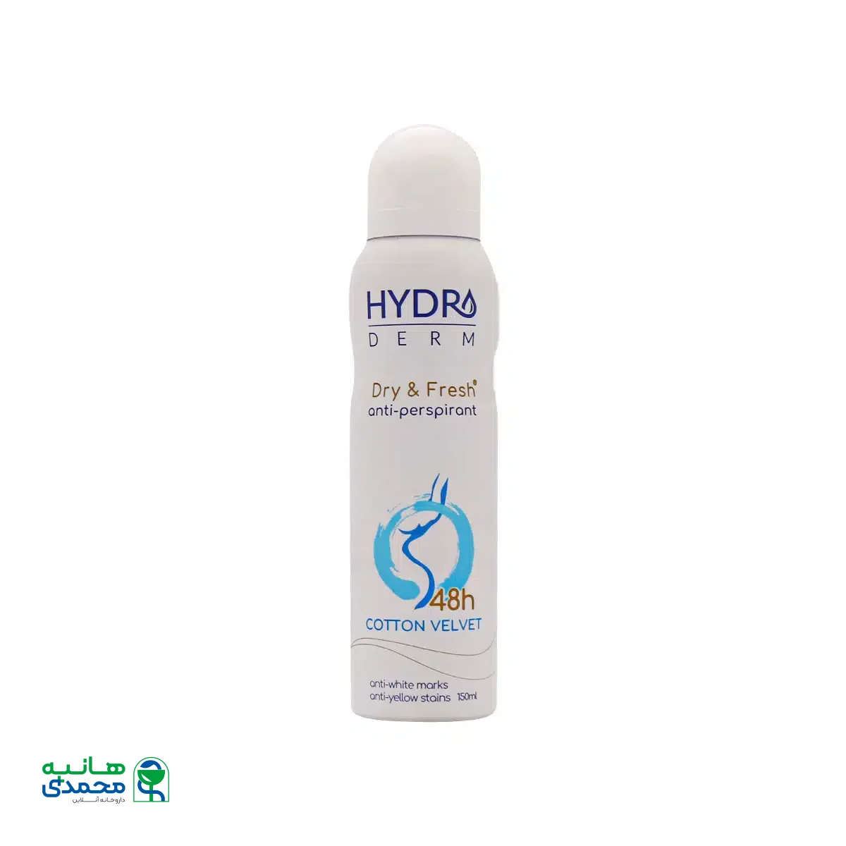 اسپری ضد تعریق زنانه کاهش دهنده سوزش و خارش ناحیه زیر بغل هیدرودرم 150 میلی لیتر