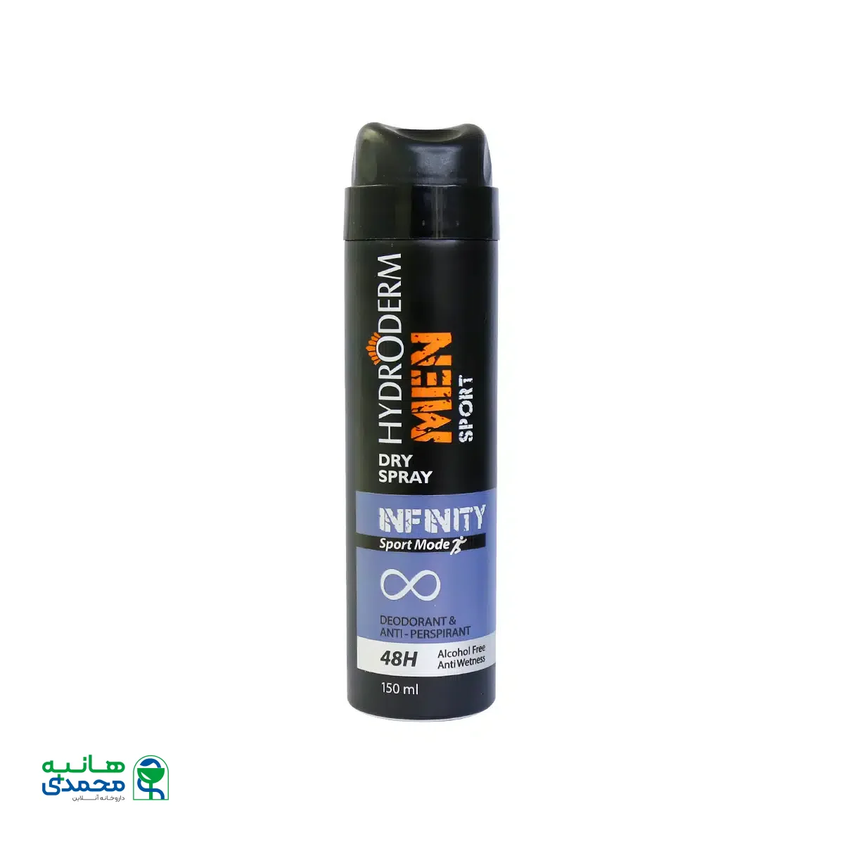 اسپری دئودورانت و آنتی پرسپیرانت مردانه هیدرودرم مدل Infinity حجم 150 میلی لیتر