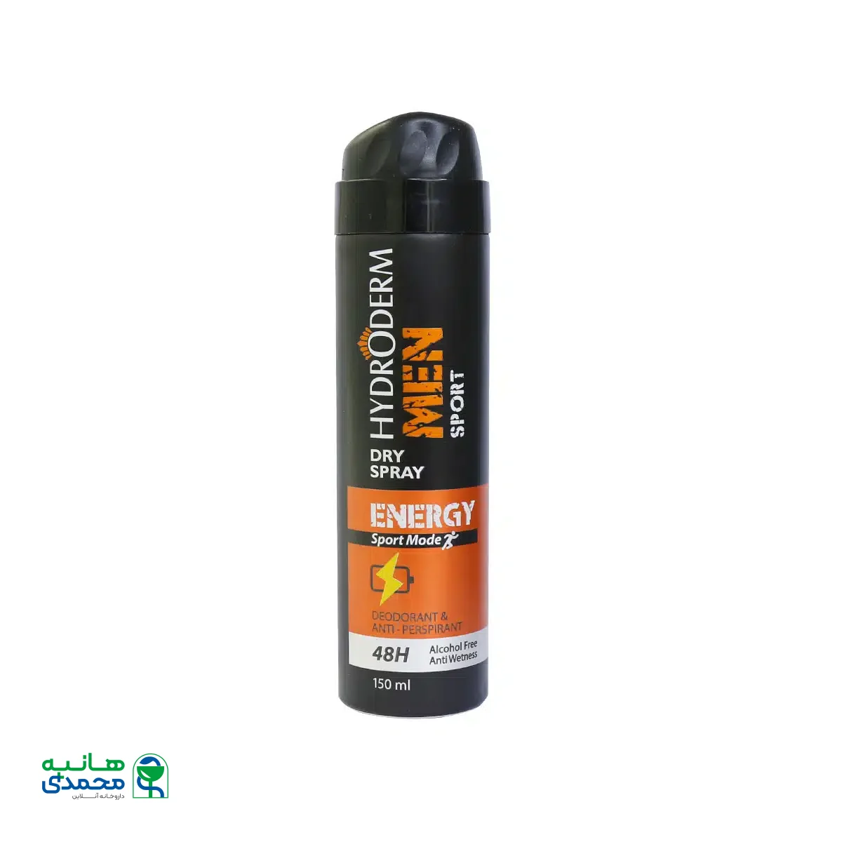 اسپری دئودورانت و آنتی پرسپیرانت مردانه هیدرودرم مدل Energy حجم 150 میلی لیتر