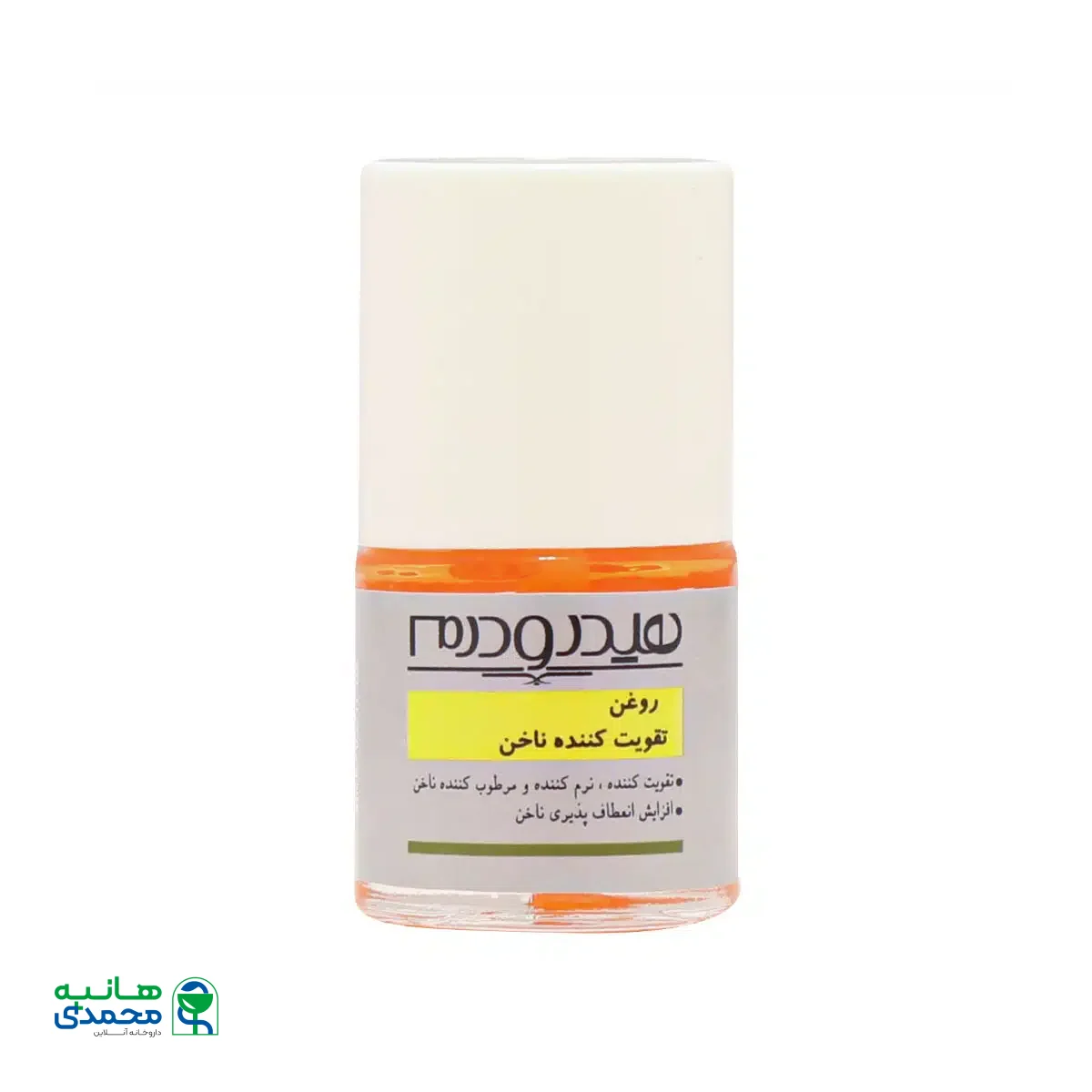 روغن تقویت کننده ناخن هیدرودرم ۸ میلی لیتر