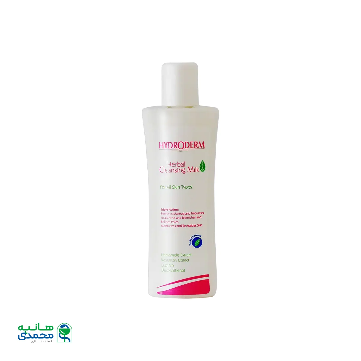 شیر پاک کن هیدرودرم ۲۰۰ میلی لیتر