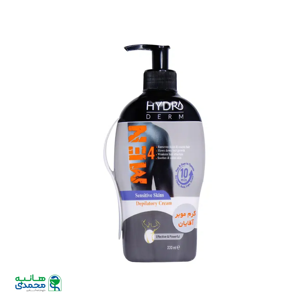 کرم موبر بدن آقایان هیدرودرم مناسب پوست حساس 330 میلی لیتر