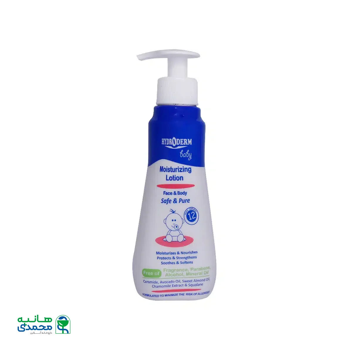لوسیون مرطوب کننده صورت و بدن کودک هیدرودرم 200 میلی لیتر