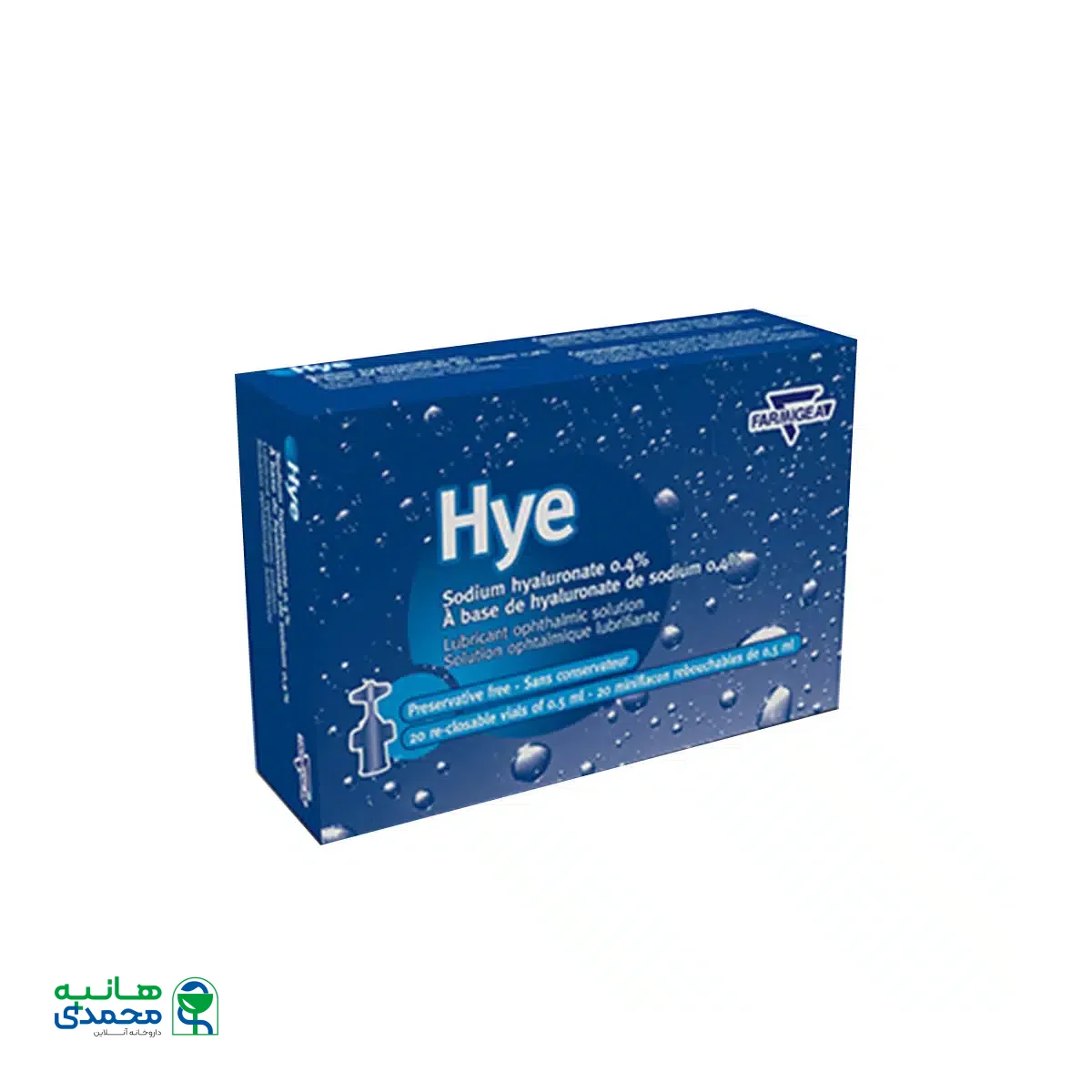 ویال اشک مصنوعی های