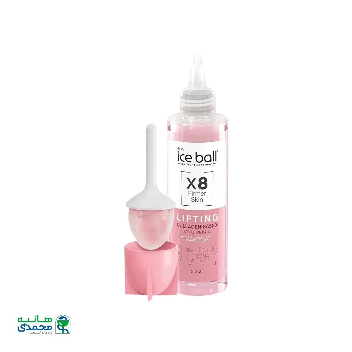 قیمت ژل آبرسان کلاژن لیفتینگ صورت آیس بال