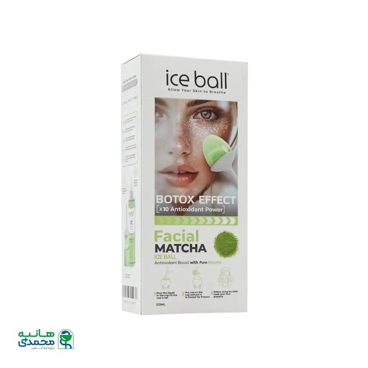 قیمت محلول آبرسان و روشن کننده ماچا آیس بال