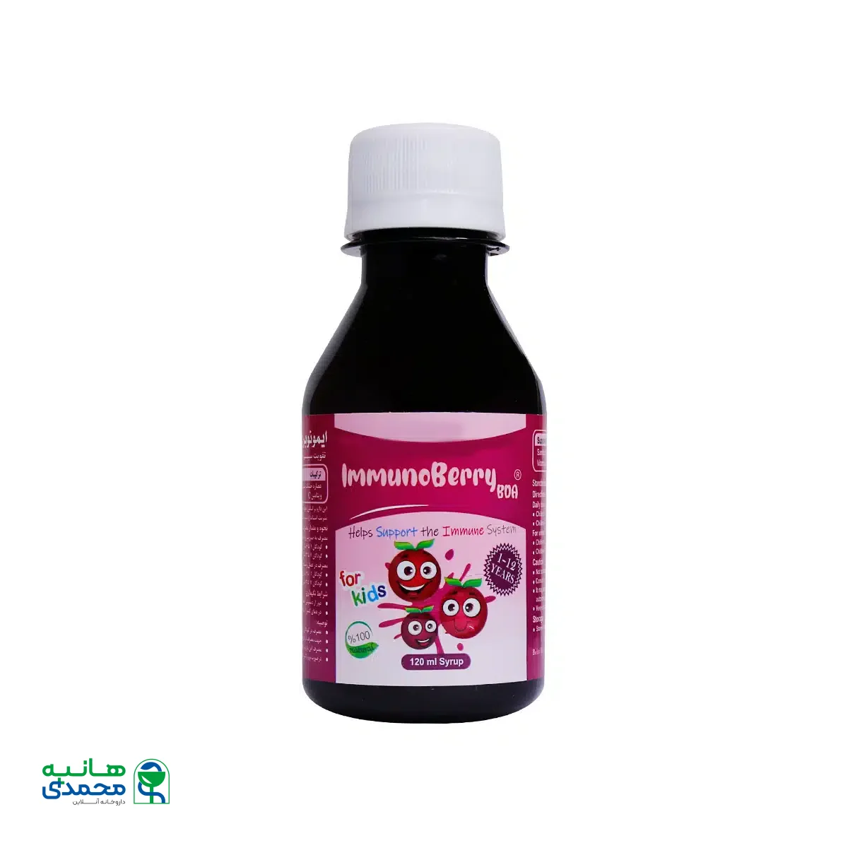 شربت ایمونوبری بی دی آ بهتا دارو 120 میلی لیتر
