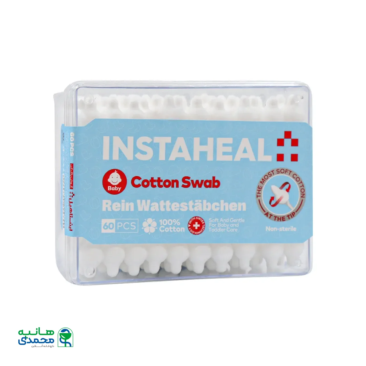 قیمت گوش پاک کن اینستاهیل