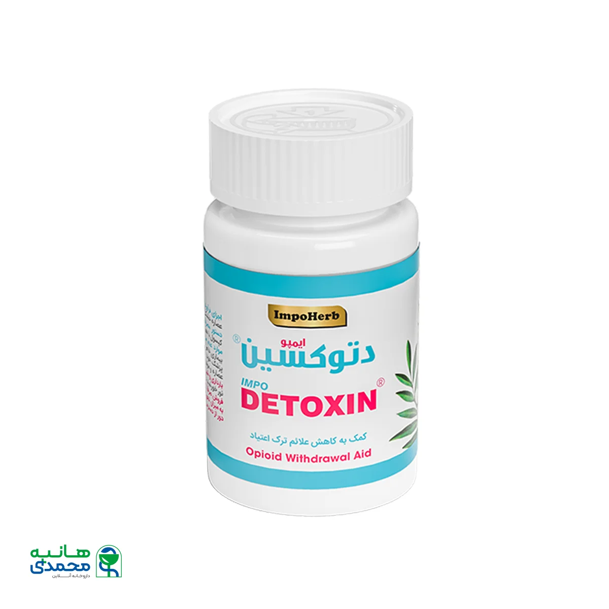 قیمت کپسول دتوکسین
