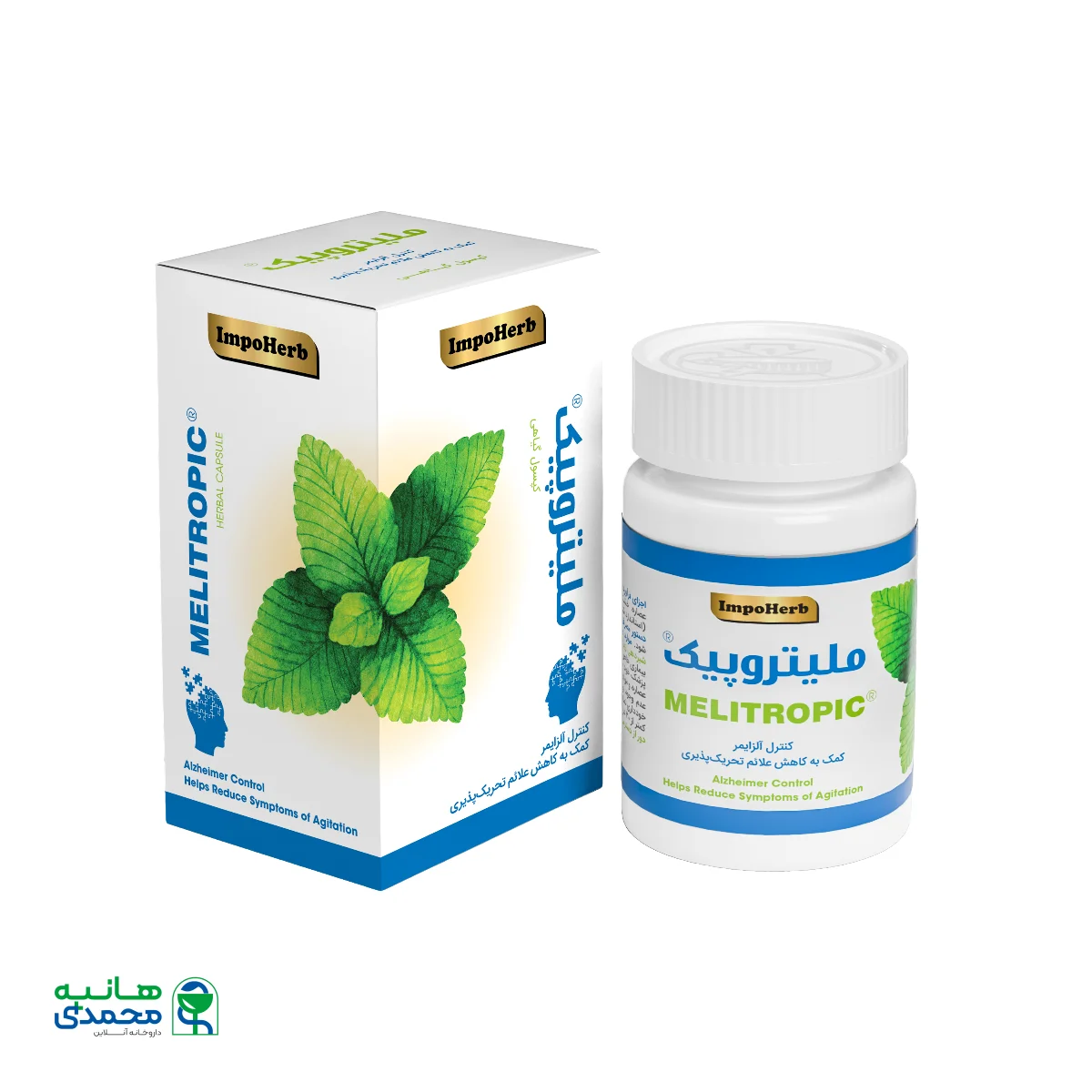 کپسول ملیتروپیک