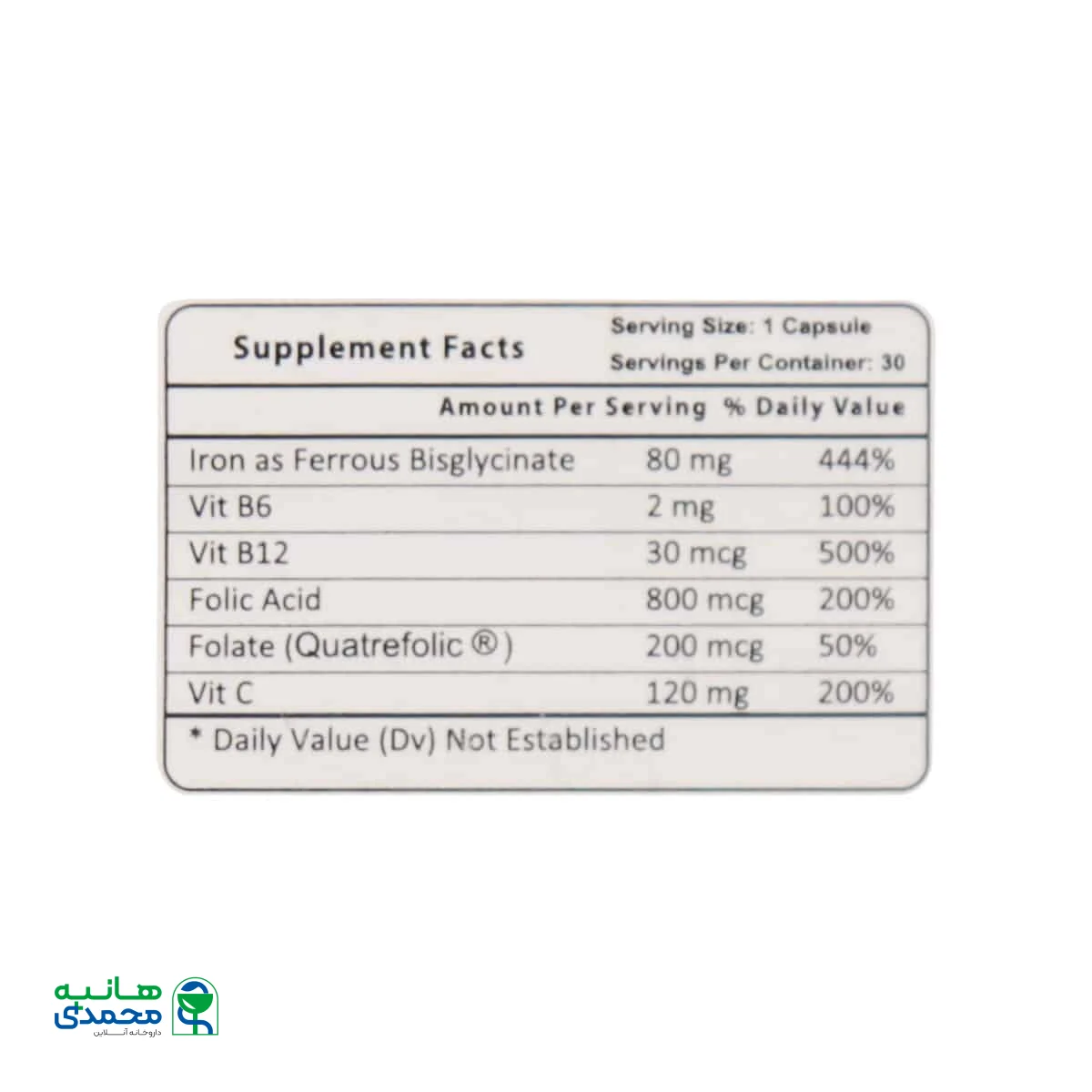 کپسول ففول گاین اینترافارم