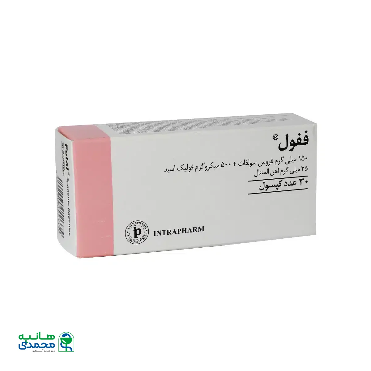 کپسول فیفول (ففول) اینترافارم ۳۰ عددی