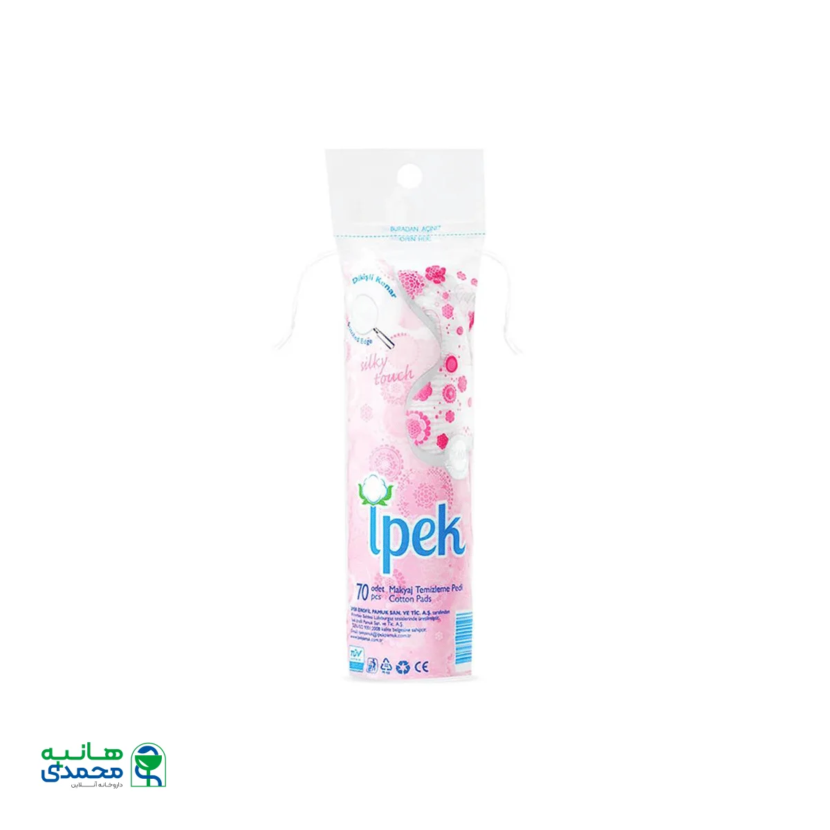 پد پاک کننده آرایش ایپک ۷۰ عدد