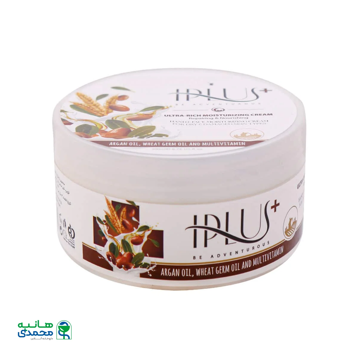 کرم مرطوب کننده آرگان آی پلاس مناسب پوست خشک