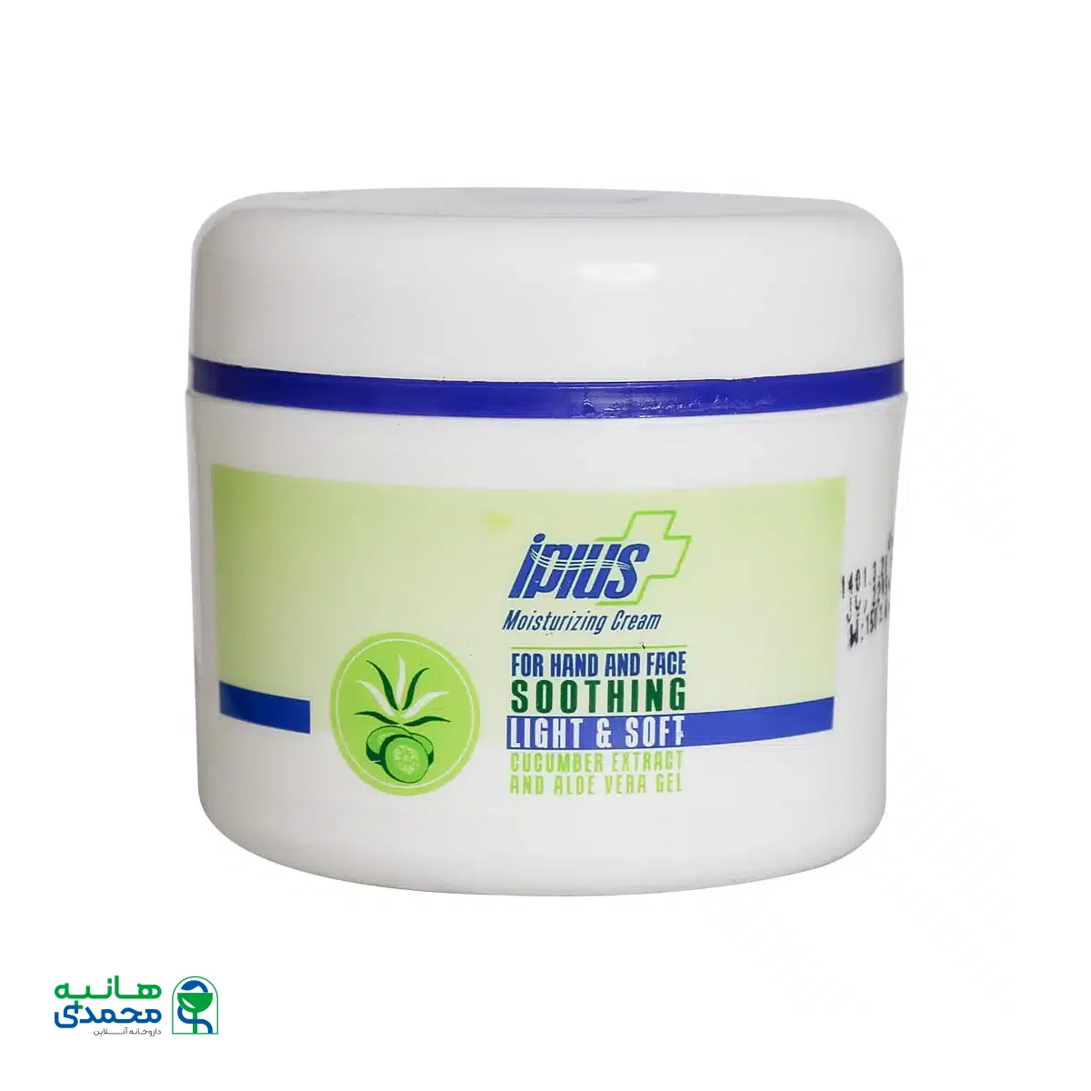 کرم مرطوب کننده خیار و آلوئه ورا آی پلاس 150 گرم