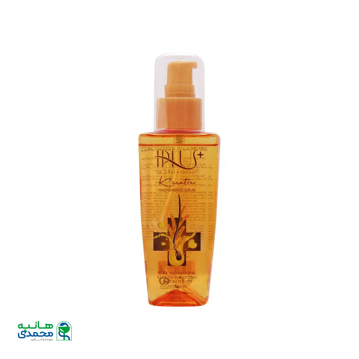 سرم ترمیم کننده مو آی پلاس حاوی کراتین 100 میلی لیتر