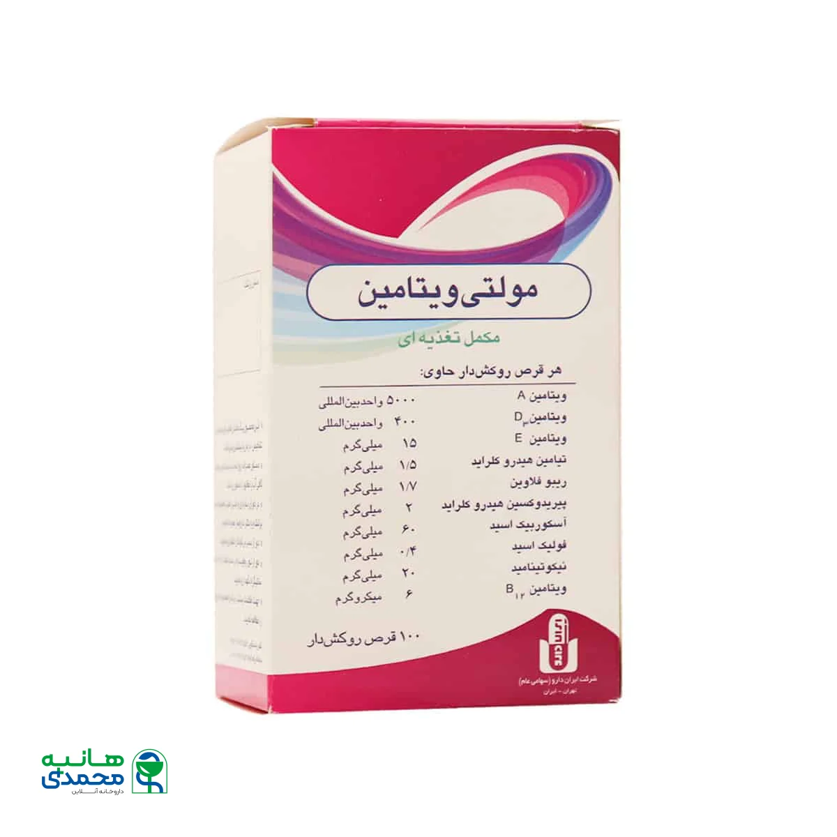قرص مولتی ویتامین ایران دارو