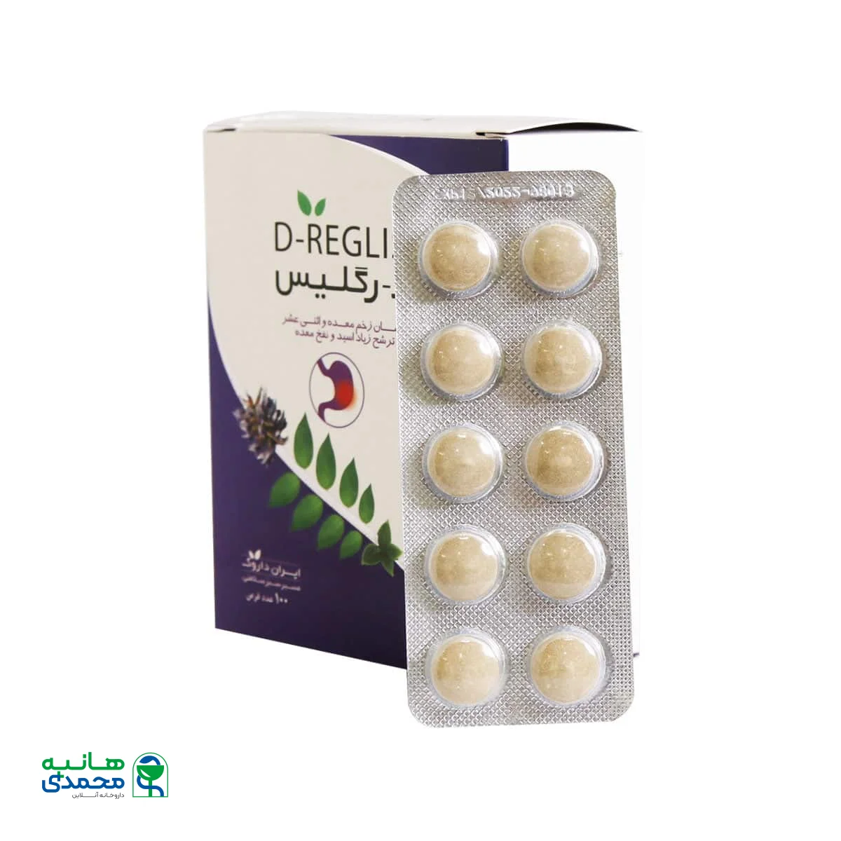 قرص درگلیس ایران داروک