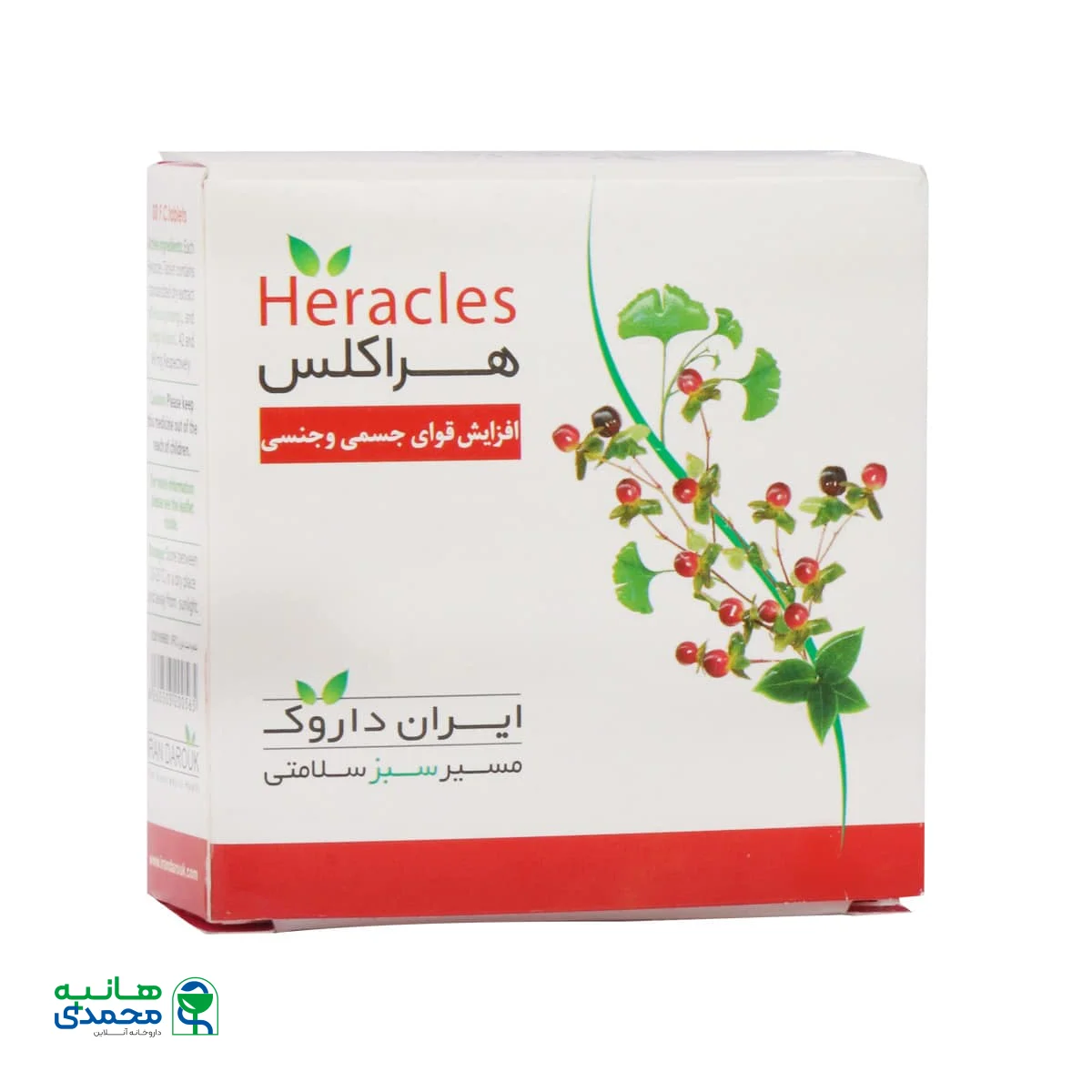 قرص هراکلس ایران داروک