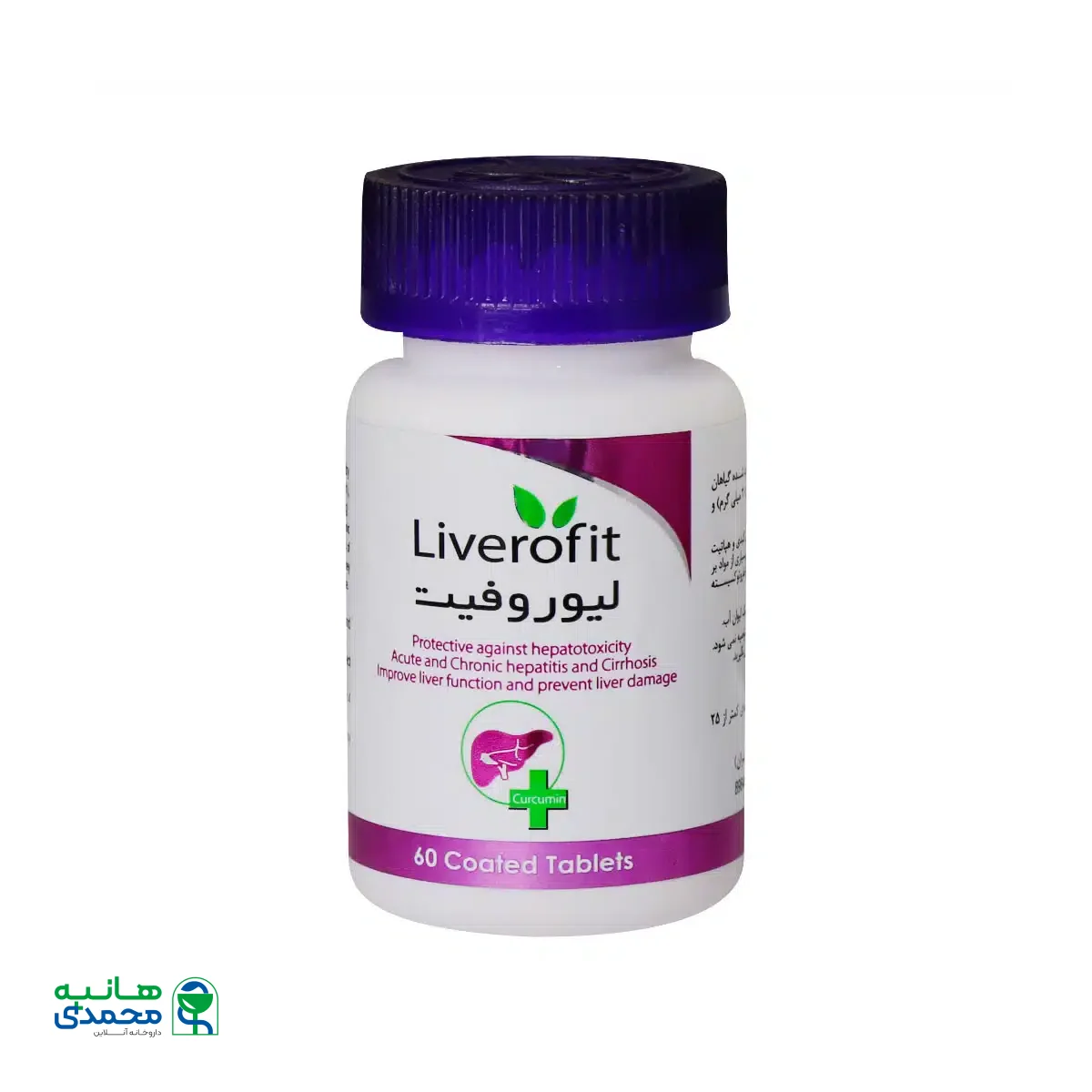 قرص لیوروفیت ایران داروک