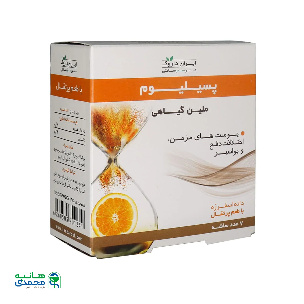 پودر دانه اسفرزه پسیلیوم ایران داروک 7 ساشه