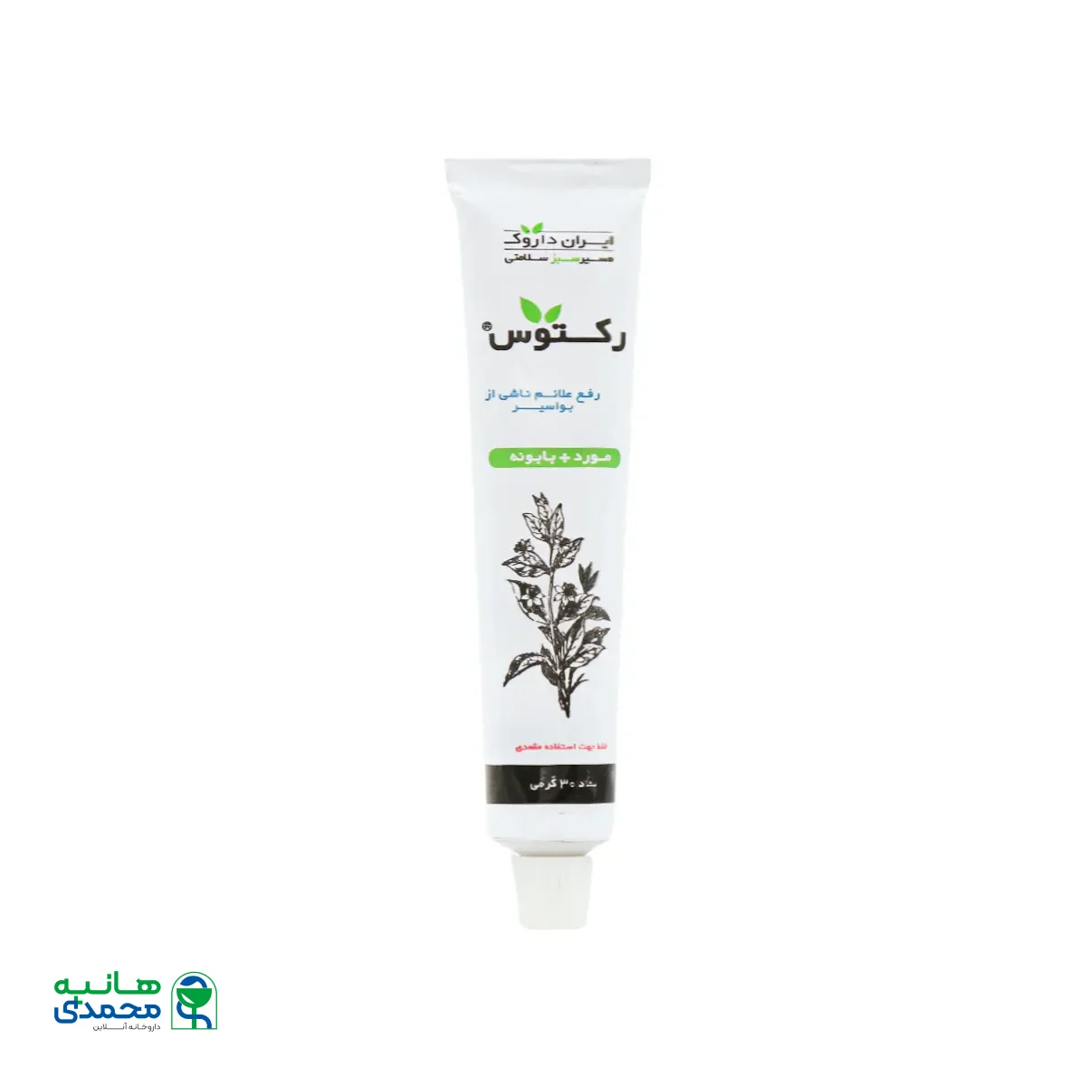 قیمت پماد رکتوس ایران داروک