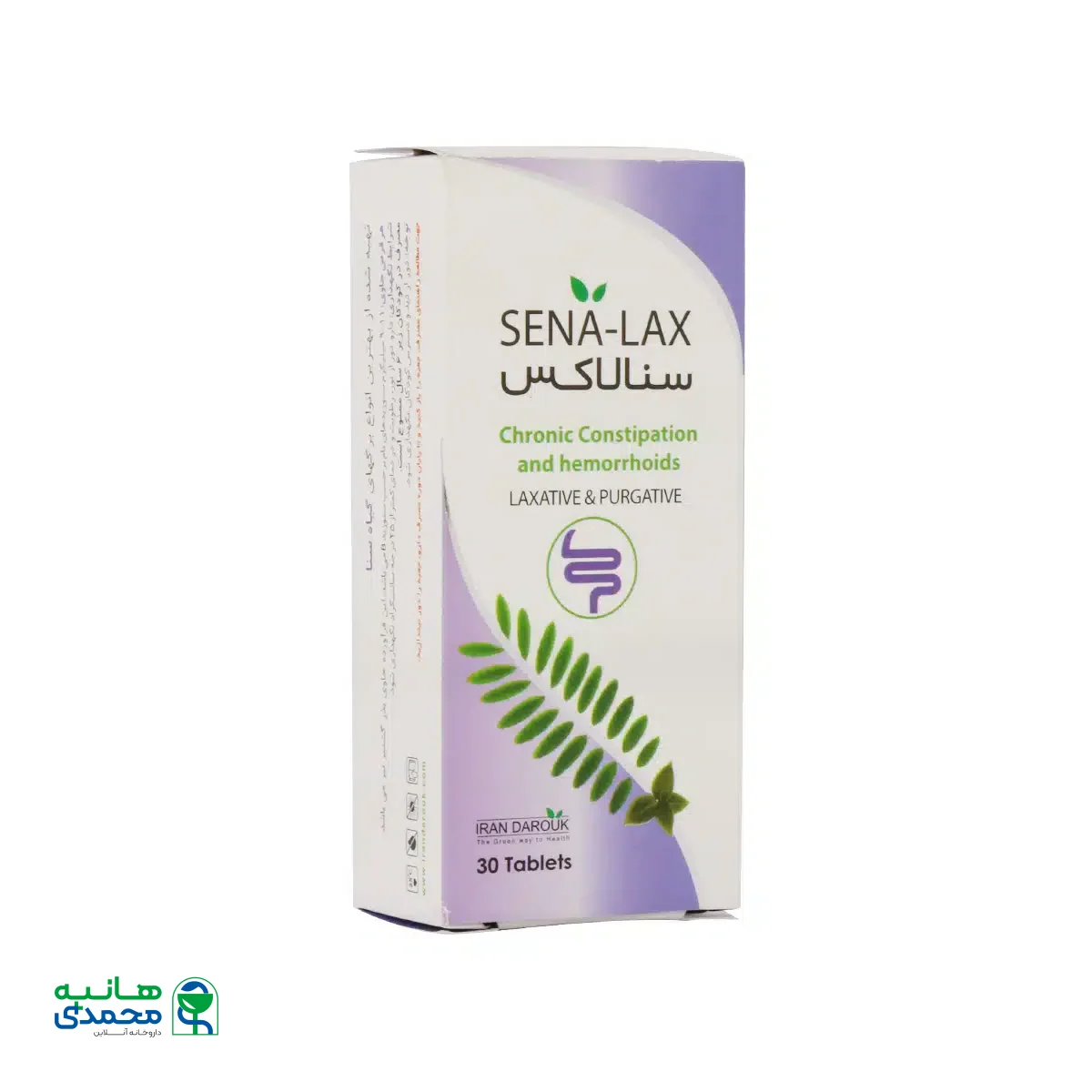 قرص سنالاکس