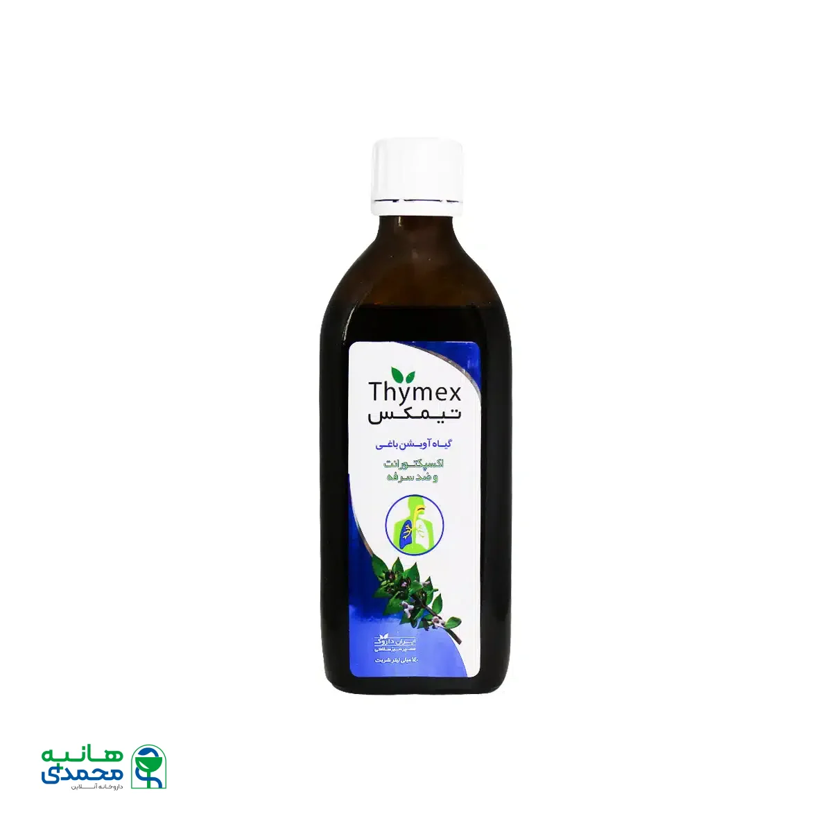 شربت اکسپکتورانت و ضد سرفه تیمکس 140 میلی لیتر