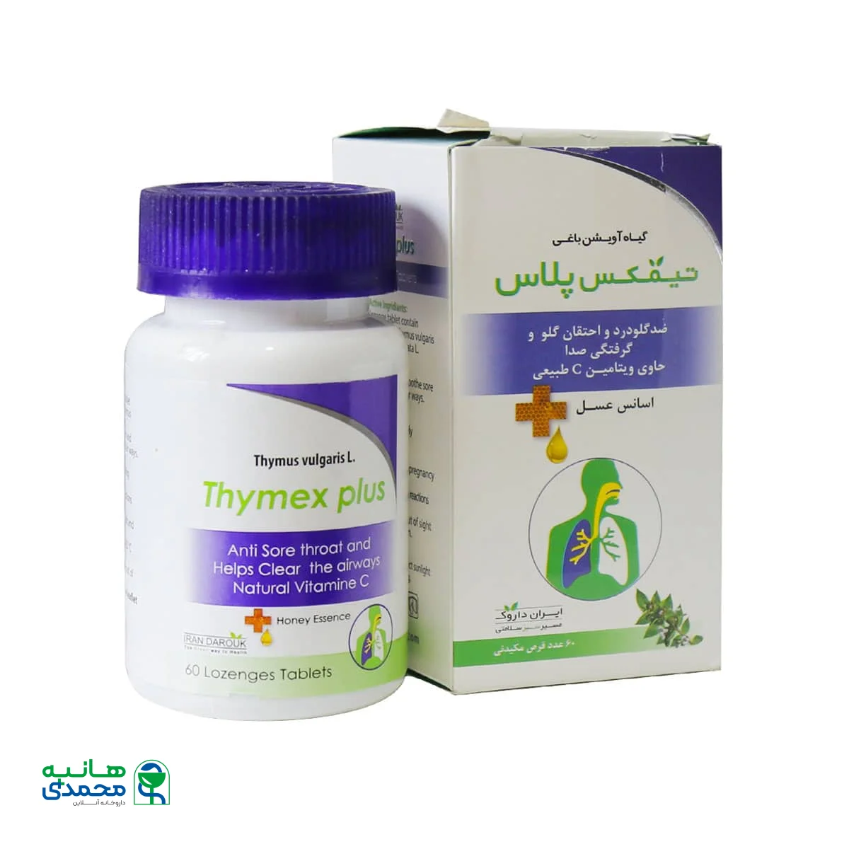 قرص مکیدنی تیمکس پلاس ایران داروک