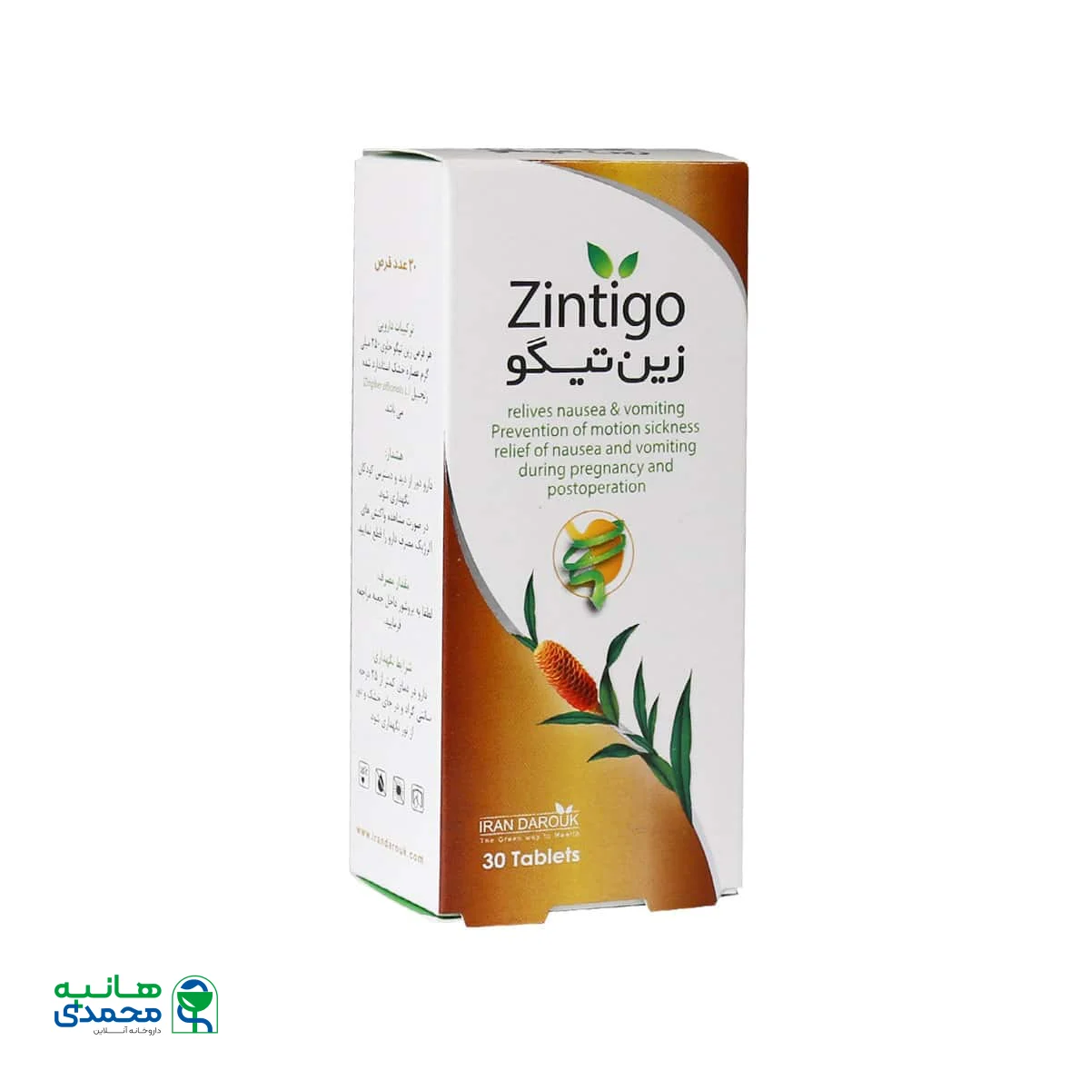 قرص گیاهی زین تیگو ایران داروک