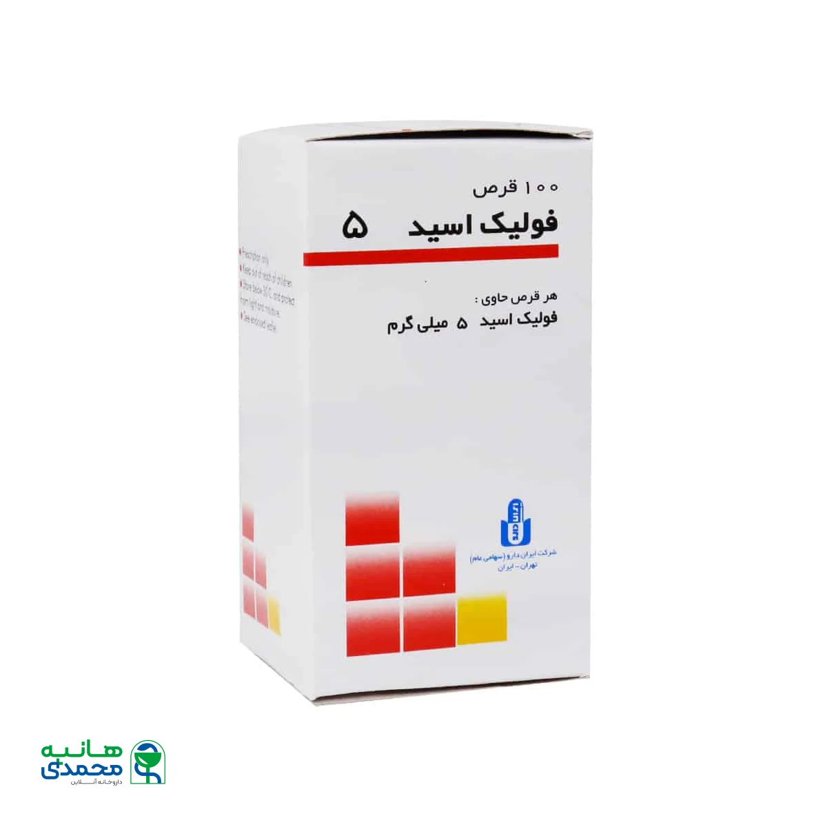قرص فولیک اسید 5 میلی گرم ایران دارو