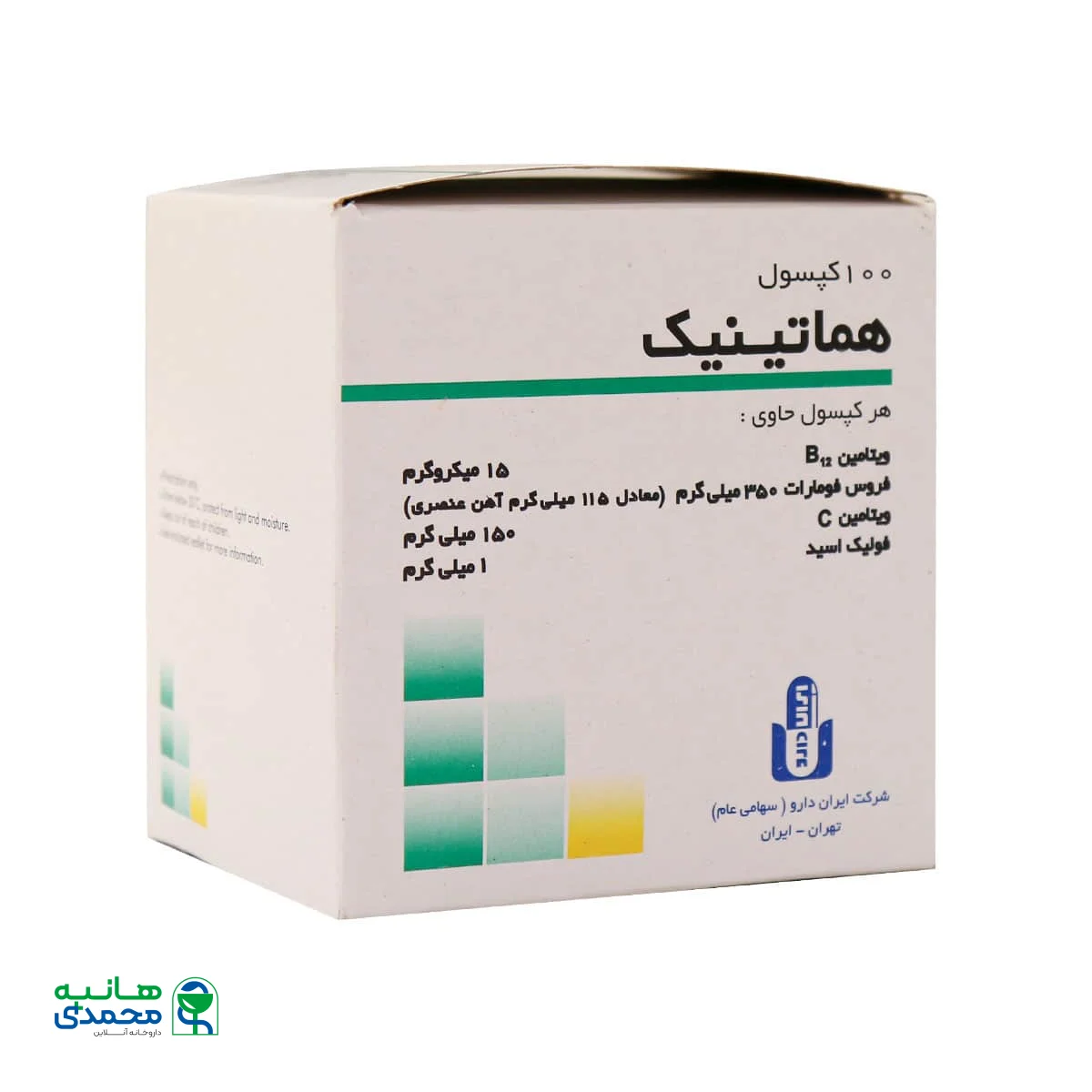 کپسول هماتینیک ایران دارو