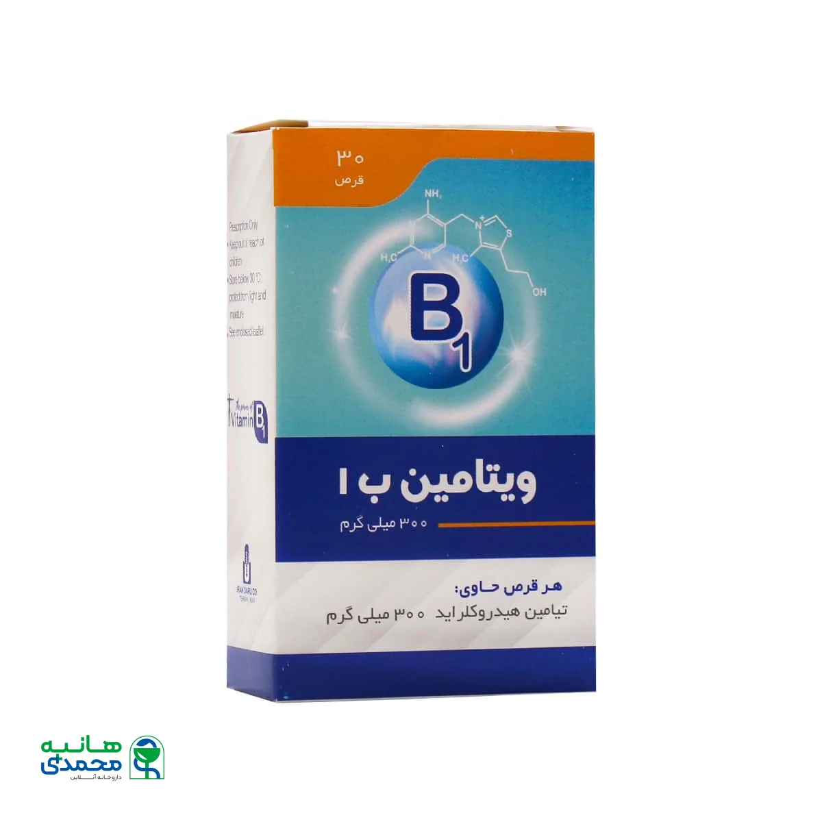 قرص ویتامین B1 300 میلی گرم ایران دارو