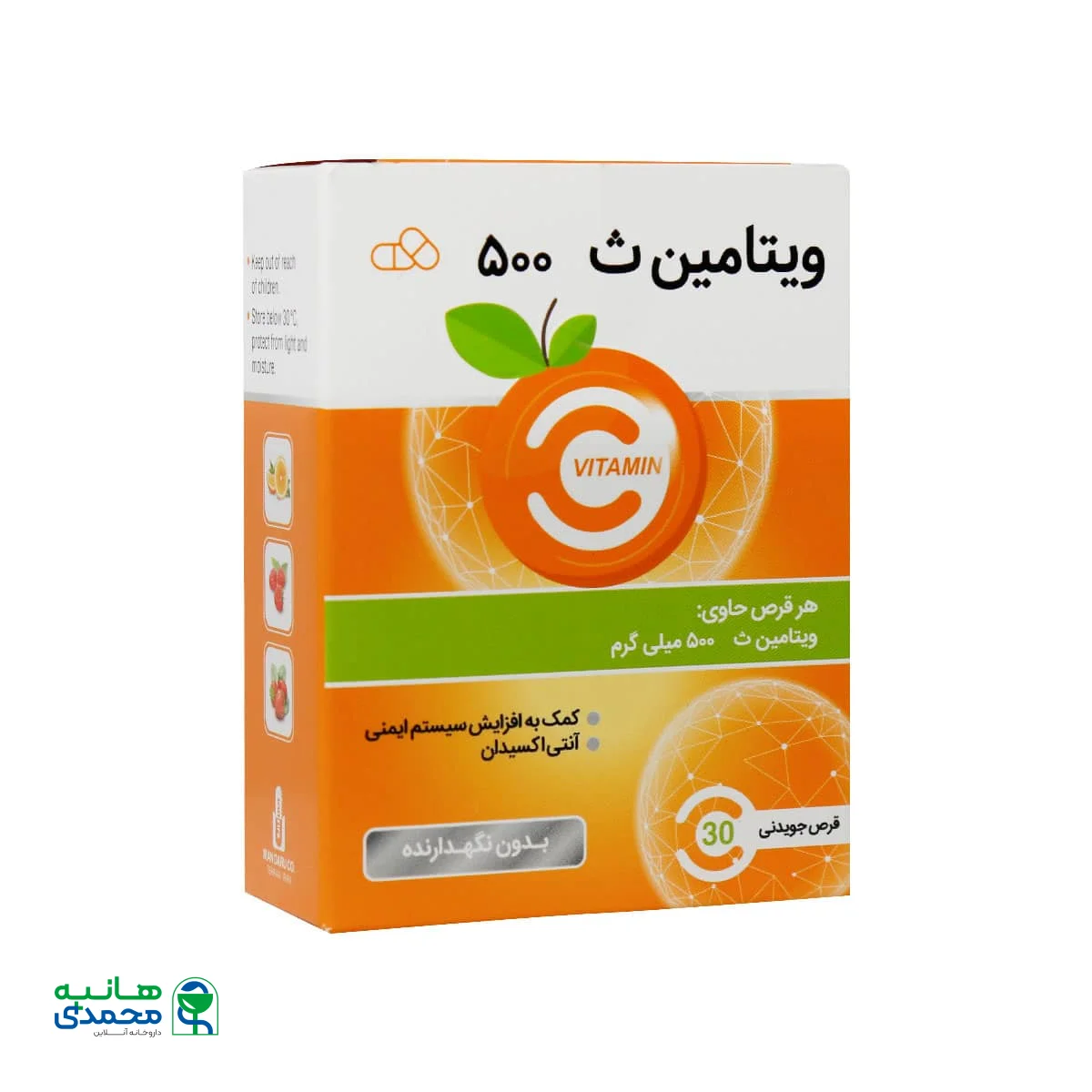 قرص جویدنی ویتامین C 500 میلی گرم ایران دارو