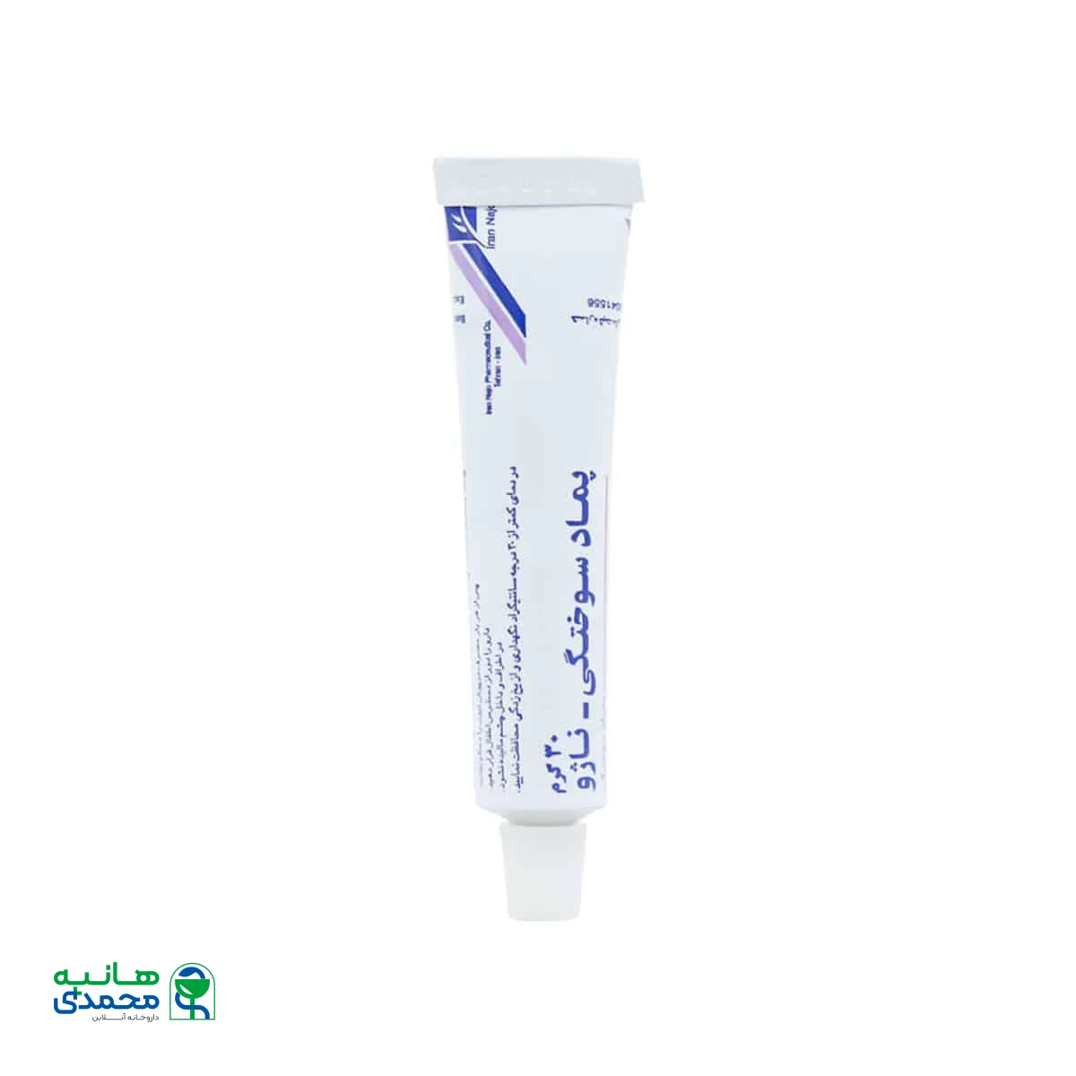 قیمت پماد سوختگی ایران ناژو