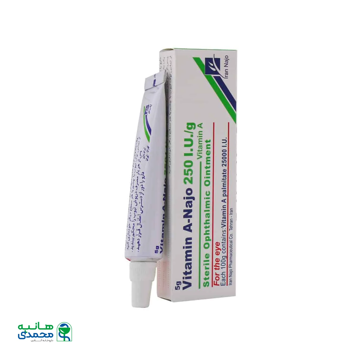 پماد استریل چشمی ویتامین آ ناژو ایران ناژو