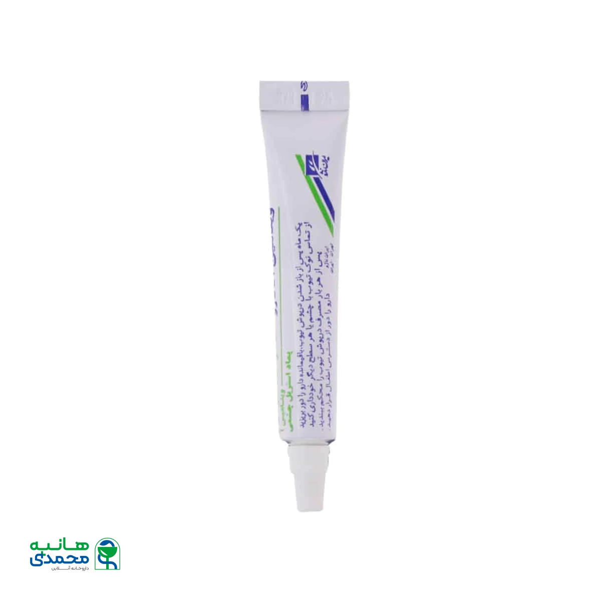 پماد استریل چشمی ویتامین آ ناژو ایران ناژو