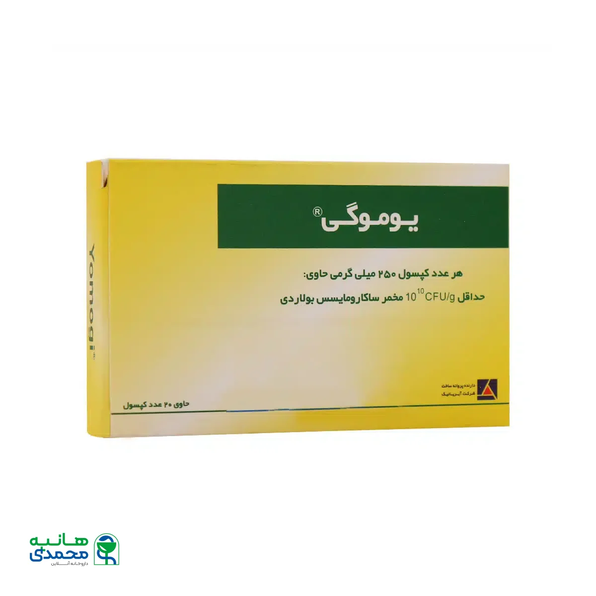 کپسول یوموگی آیریانیک 20 عدد