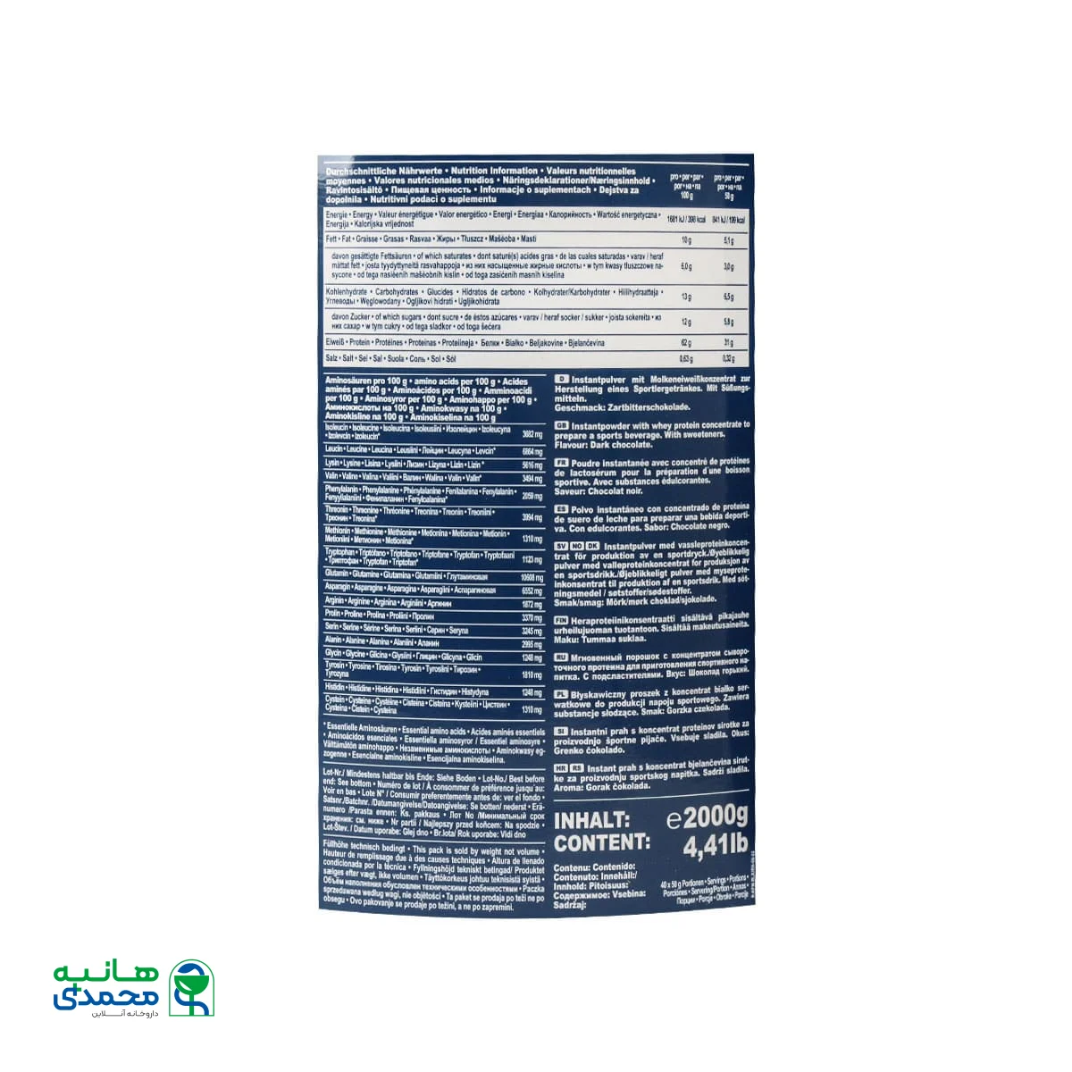 پودر پروتئین وی 100 درصد آیرون مکس