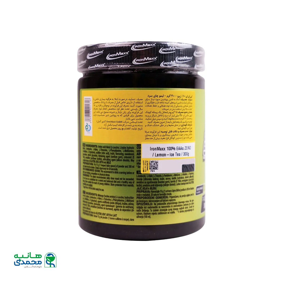 پودر ایی ای ای 100% زیرو آیرون مکس