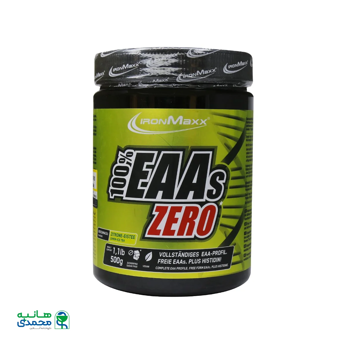 پودر ایی ای ای 100% زیرو آیرون مکس