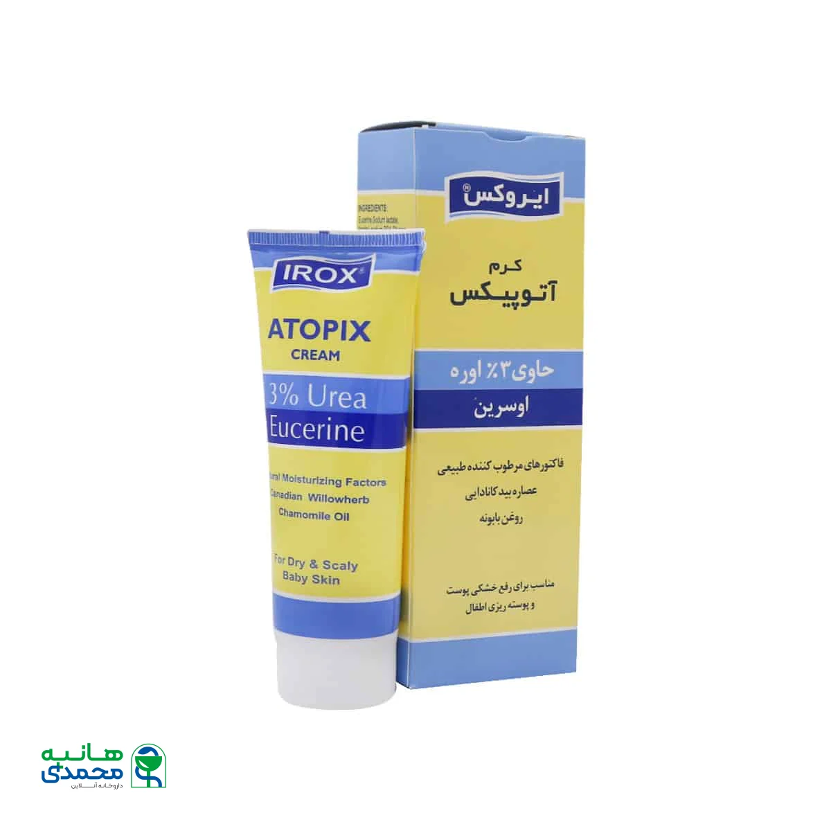 کرم آتوپیکس ایروکس مناسب پوست خشک