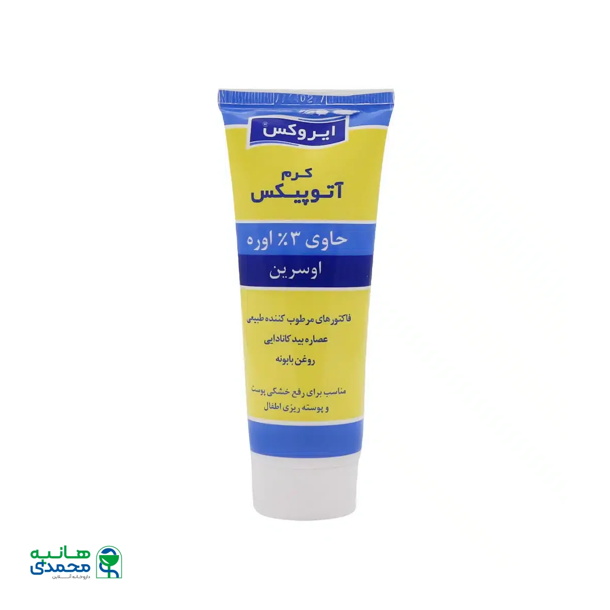 کرم آتوپیکس ایروکس مناسب پوست خشک ۷۵ گرم