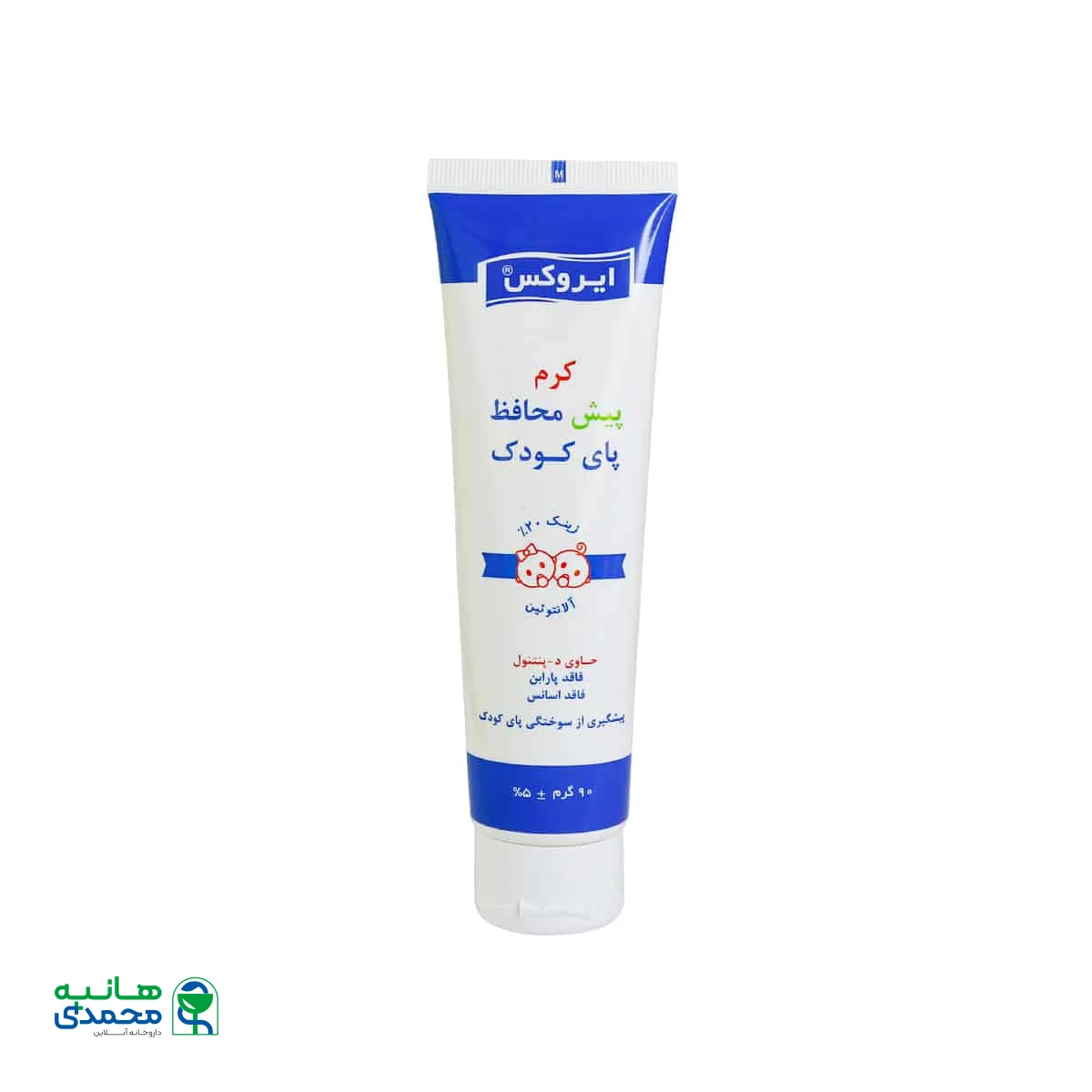 کرم پیش محافظ پای کودک ایروکس