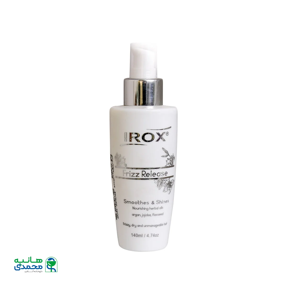 سرم مو فریز ریلیز ایروکس حاوی روغن های گیاهی 140 میلی لیتر