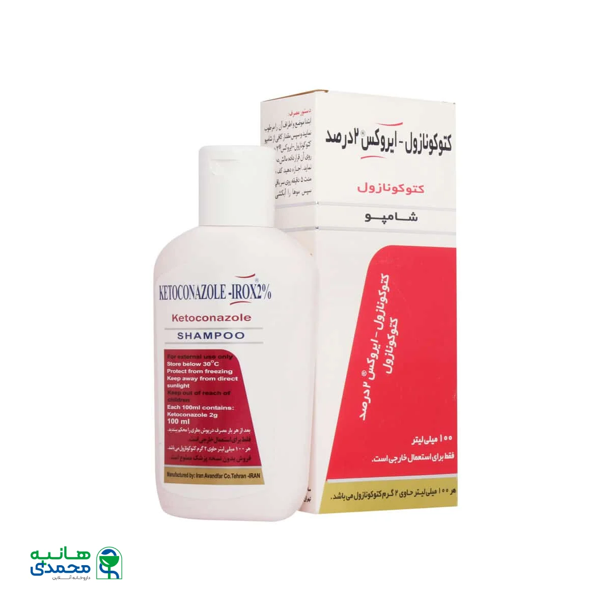 شامپو کتوکونازول 2 درصد ایروکس